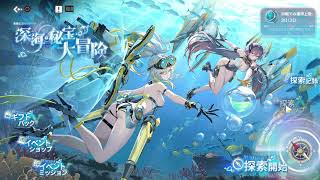 [星の翼]ナナキの星の翼　身内プレマ