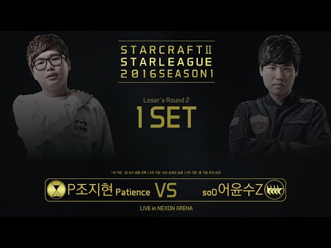 [SSL 2016 S1] soO vs Patience Loser's Round2 Match3 set1 -EsportsTV, Starcraft 2