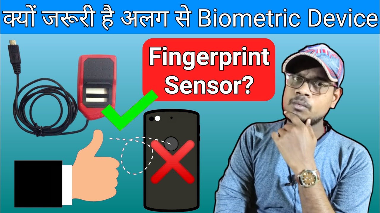 How can I use my mobile as a biometric device?