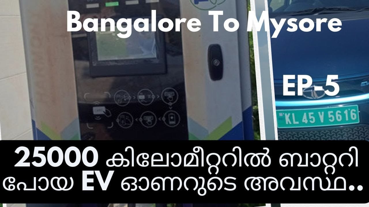 Interview with an EV owner who got a battery Issue | 1600+Km long Drive in Tata Tigor EV   #EP05