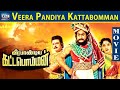 Veera Pandiya Kattabomman Full Movie HD Sivaji Ganesan Gemini Ganesan Padmini Raj Movies