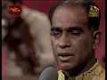 Sasara Wasana Thuru _ Pandith Amaradeva (Original Video)