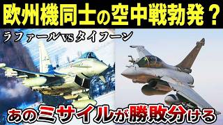 【女王の貫禄】アホすぎる国交省・財務省に高市首相が実力の差を見せつける【ゆっくり解説】