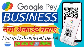 Google Pay Business Account Kaise Banaye 2024 | QR कोड भी मिलेगा फ्री मे | Create Google Pay Account