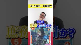 これだーれだ？「サイレント・ウィッチ 沈黙の魔女の隠しごと」編 #OSICA #カーキン #サイレントウィッチ