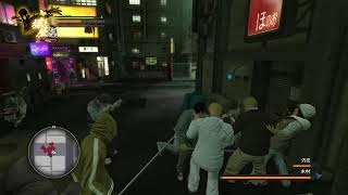 龍が如く極