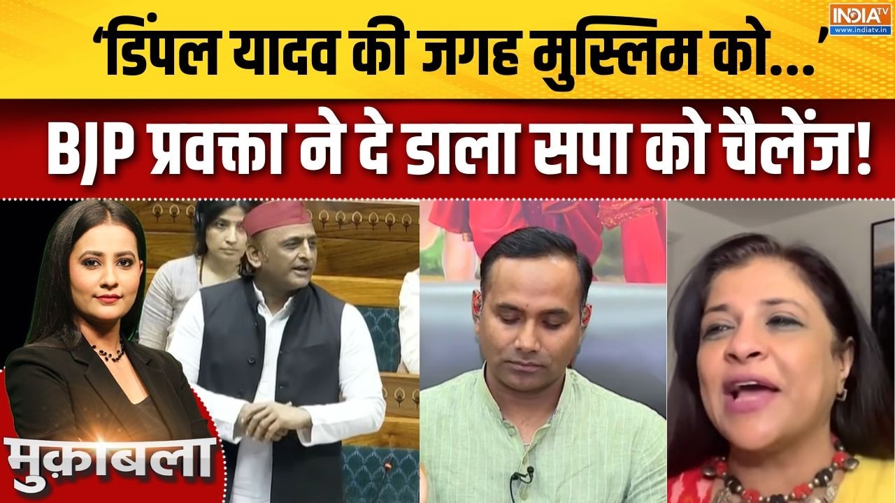 Women's Reservation Bill: BJP प्रवक्ता ने दे डाला सपा को चैलेंज! | Akhilesh Yadav | Mo