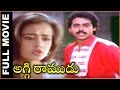 Aggiramudu Full Length Telugu Movie Venkatesh Gouthami Amala Telugu Hit Movies