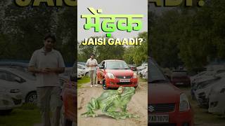 Download lagu Why Are Some Cars Frog Shaped? 🐸 #cars24 mp3 Download lagu Why Are Some Cars Frog Shaped? 🐸 #cars24 mp3