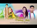 Khani Shaomi Muthang Jakha Kuchi Rishab Dimasa Official Audio