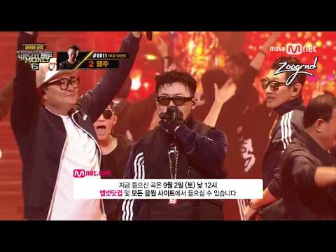 [Zoogrnd] [Vietsub] SMTM6 Hangzoo - Turn Around