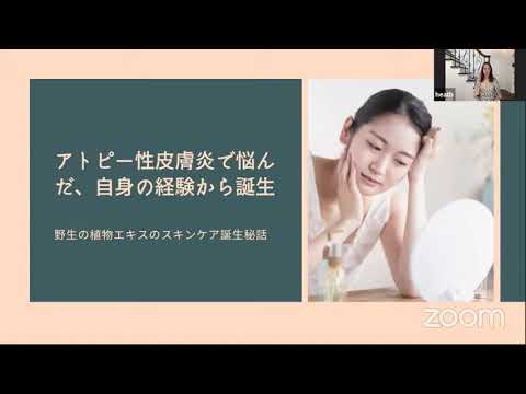 グレープヒース 植物