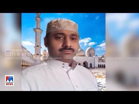 10ാമത്തെ തവണയും കേസ് മാറ്റിവെച്ചു; അബ്ദുല്‍ റഹീമിന്റെ മോചനം വൈകും | Abdul Rahim | Riyadh Jail