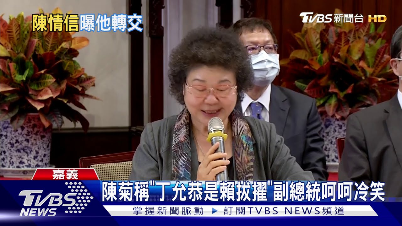 幫遞「陳情信」給陳菊? 綠大老張俊宏:沒印象