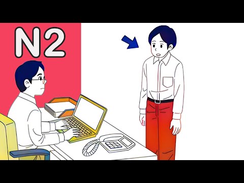 JLPT N2 CHOUKAI JAPANESE LISTENING PRACTICE TEST 12_2024 WITH ANSWERS #2