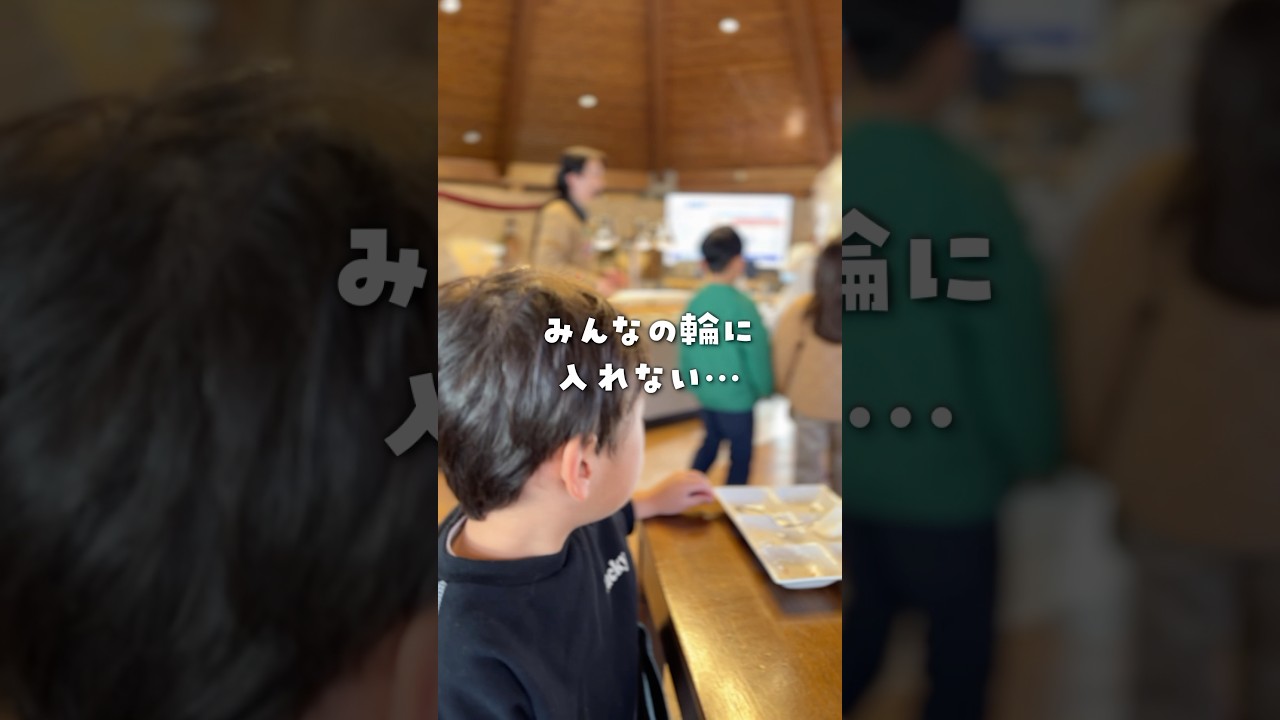 ママ不要ホテルがやばい