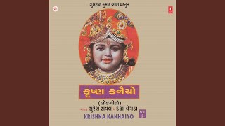 Mathe Matooki Mahini