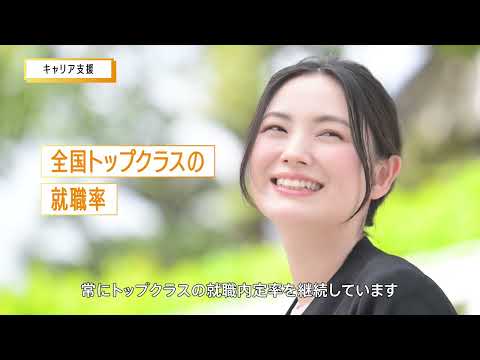 2025年度入試　経営情報システム推薦入試動画