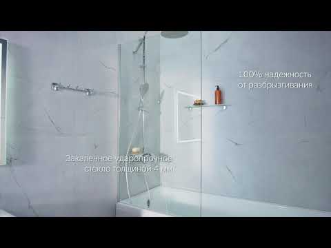 Шторка для ванной Am.Pm Gem (W90BS-080-140CT) (80x140 см) 3