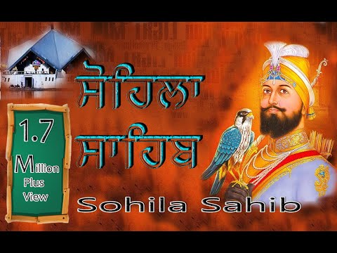 Kirtan Sohila / Evening Sikh Prayer / Simran / Full Path by Satnam Singh