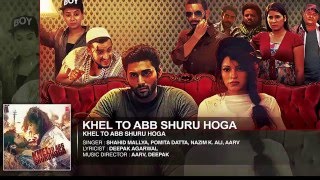 Khel To Abb Shuru Hoga Full Audio Song (Title Track)
