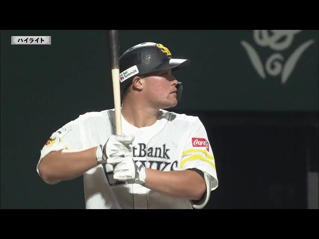【ファーム】6月28日 ホークス対タイガース ハイライト