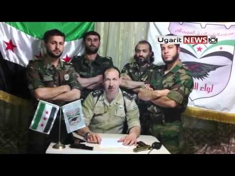 بيان تشكيل لواء التحرير بقيادة النقيب المظلي عمار الواوي في محافظة إدلب