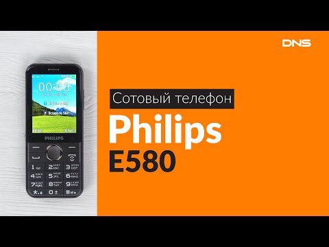 Мобильный телефон Philips Xenium E580 черный - Видео