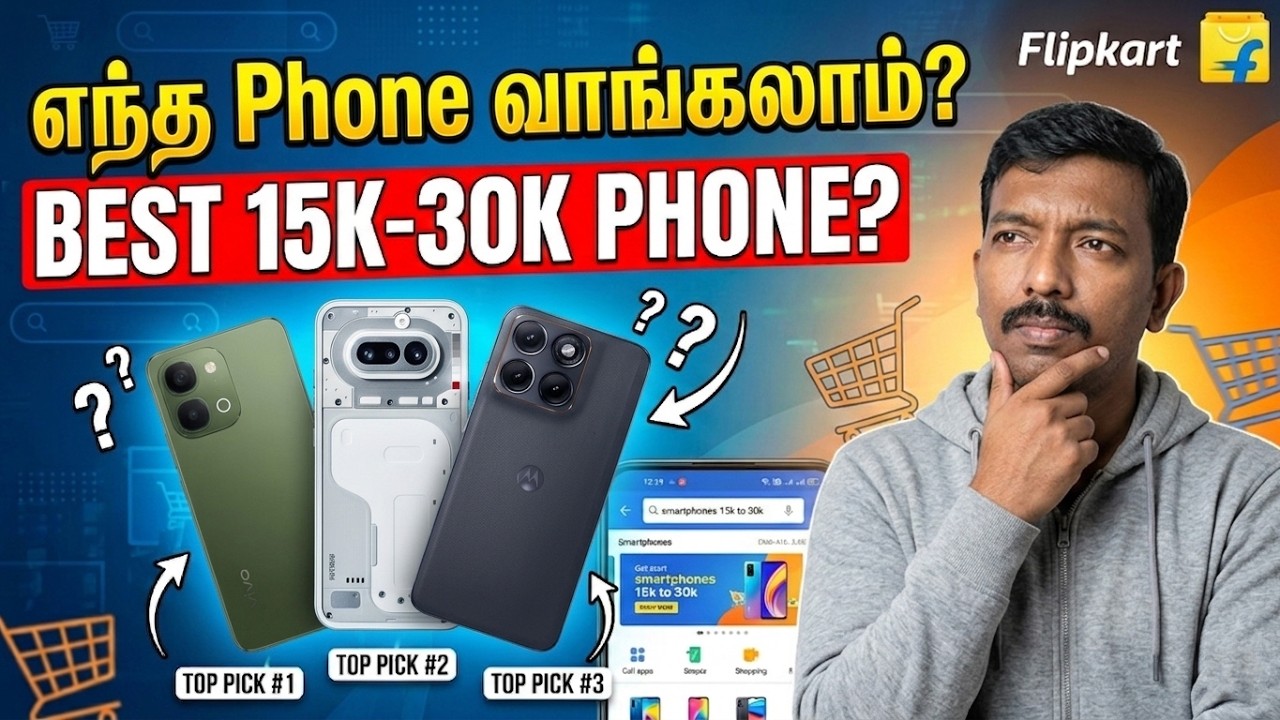 இந்த பட்ஜெட்டில் சிறந்த போன் எது? Realme 15T 5G, Samsung Galaxy A37 series