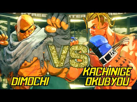 SFV CE | Dimochi (SAGAT) VS KachinigeOkubyou (LUKE) HIGH LEVEL MATCH | FGTV ESPORTS