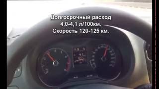VolksWagen Polo Sedan 1.6 110 л.с. ( Расход топлива )
