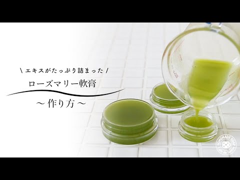 マリーゴールド軟膏: 自分で鎮静クリームを作ろう 植物