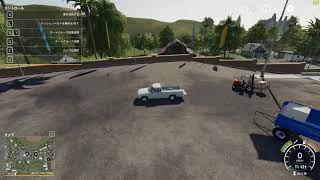 Farming Simulator 19 （のんびりと農業）