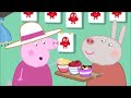 Peppa Pig Home World Art House Day
