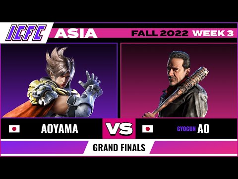 Aoyama (Lars/Zafina) vs. AO (Negan/Feng) Grand Final - ICFC TEKKEN Asia: Fall 2022 Week 3