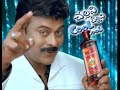 Navratna Oil Chiranjeevi Tvc
