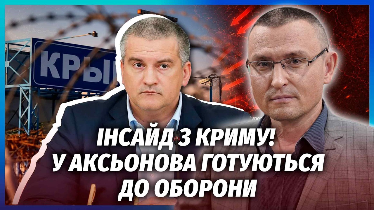 ⚡️СЕЛЕЗНЬОВ: ПІД ХЕРСОНОМ НАКРИЛИ ЦІЛИЙ ХАБ ФСБ! У силовиків паніка. Вже ТІК