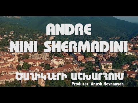 ANDRE & NINI SHERMADINI - Tsaghikneri Ashkharhum // ԱՆԴՐԵ & ՆԻՆԻ - Ծաղիկների աշխարհում