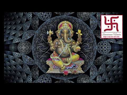 gan ganpataye namo namah