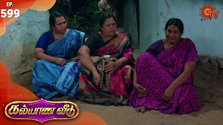 Kalyana Veedu - Episode 599  2nd April 2020  Sun T