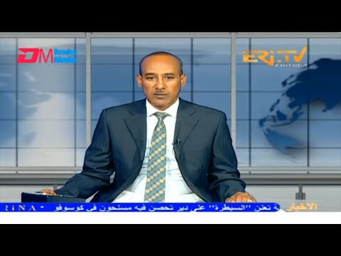 Arabic Evening News for September 25, 2023 - ERi-TV, Eritrea