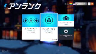 ［OW2]＜参加型＞　くりすますはありません