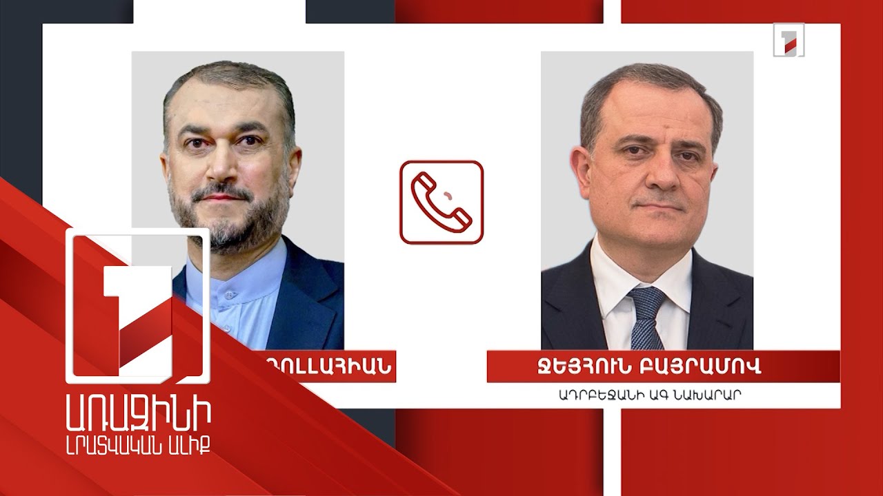 Աբդոլլահիանը և Բայրամովը քննարկել են զարգացումները Հարավային Կովկասում