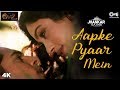 Aapke Pyaar Mein Hum Jhankar Raaz Dino Morea Malini Sharma Alka Yagnik