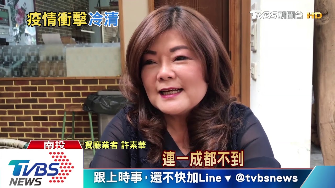 疫情衝擊集集觀光業 「吉普阿諾」特技沒人看