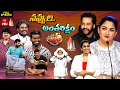 Jabardasth 6th June 2025 Full Episode Rashmi Sivaji Kushboo ETV Telugu