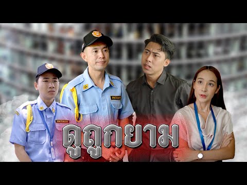 อย่าดูถุกหน้าที่ใคร เพราะทุกตำแหน่งมีหน้าที่ และคุณค่าที่ต่างกัน