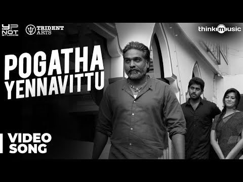 Vikram Vedha Songs | Pogatha Yennavittu Video Song | R. Madhavan, Vijay Sethupathi | Sam C S