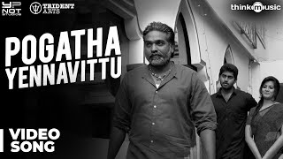 Vikram Vedha Songs | Pogatha Yennavittu Video Song | R. Madhavan, Vijay Sethupathi | Sam C S