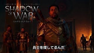 Middle-earth: Shadow of War [Definitive Edition] video 1